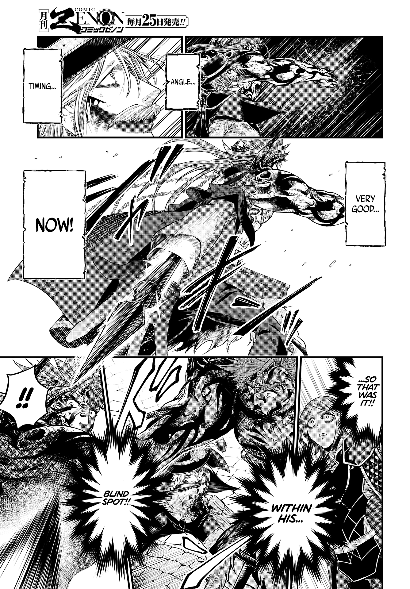 Record Of Ragnarok, Chapter 29 image 17